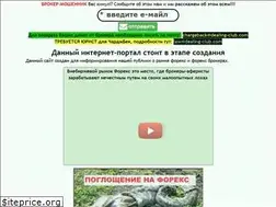 Sites similar to dealing-club.com