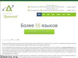 Sites similar to dealingua.by