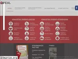 Sites similar to dealins.gr
