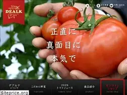 Sites similar to dealke.com