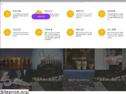 Sites similar to deallinker.cn
