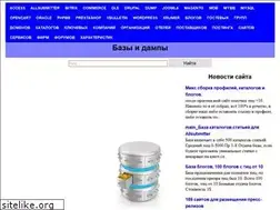 Sites similar to dealmark.narod.ru