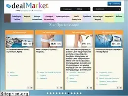 Sites similar to dealmarket.gr
