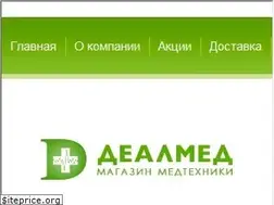 Sites similar to dealmed.ru