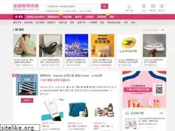 Sites similar to dealmoon.fr