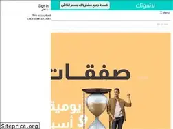 Sites similar to dealofsell.com