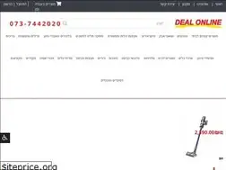 Sites similar to dealonline.co.il