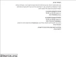 Sites similar to dealor.co.il