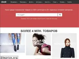 Sites similar to dealr.ru