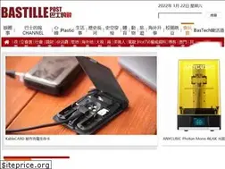 Sites similar to deals.bastillepost.com