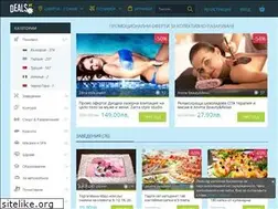 Sites similar to deals.bg