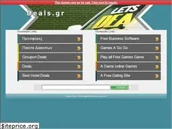 Sites similar to deals.gr