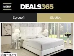 Sites similar to deals365.gr