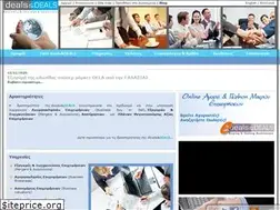 Sites similar to dealsanddeals.eu