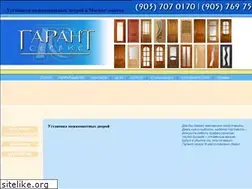 Sites similar to dealservice.ru