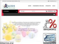 Sites similar to dealsforme.gr