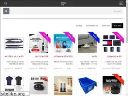 Sites similar to dealshaibuy.com
