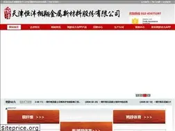Sites similar to dealskhozo.com