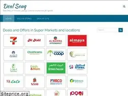 Sites similar to dealsouq.ae