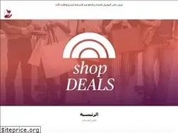 Sites similar to dealsshop200.com