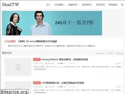 Sites similar to dealtw.com