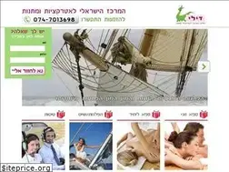 Sites similar to dealy.co.il
