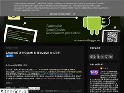 Sites similar to dean-android.blogspot.com