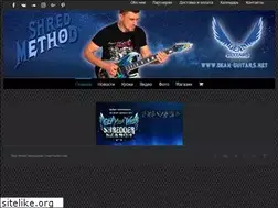 Sites similar to dean-guitars.net