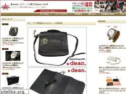 Sites similar to dean-twt.com