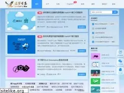 Sites similar to deanhan.cn