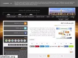 Sites similar to deanmahmoud.blogspot.com