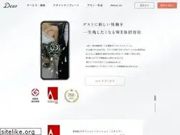 Sites similar to dear-guest.com