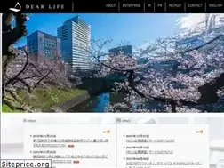 Sites similar to dear-life.co.jp