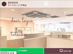 Sites similar to dear-logue-totsuka.com