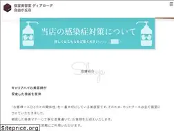 Sites similar to dear-logue.com