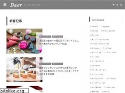 Sites similar to dear-mag.jp