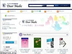 Sites similar to dear-medic.jp
