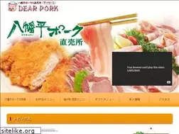 Sites similar to dear-pork.com