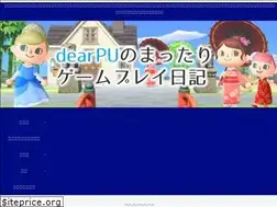 Sites similar to dear-pu.com