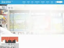 Sites similar to dear-spiele.com