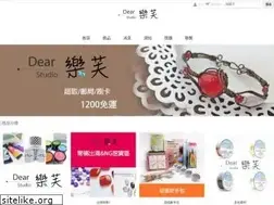 Sites similar to dear-studio.net