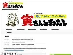 Sites similar to dear-tora-san.net