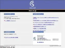 Sites similar to dear.ne.jp
