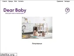 Sites similar to dearbaby.ru
