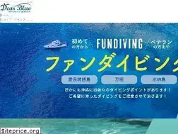 Sites similar to dearblue.jp