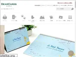Sites similar to dearcards.co.jp