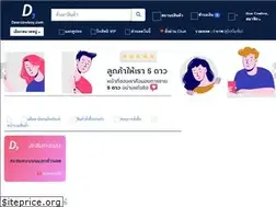 Sites similar to dearcowboy.com