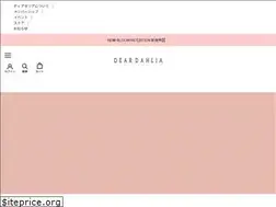 Sites similar to deardahlia.jp