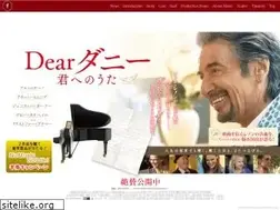 Sites similar to deardanny.jp