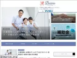 Sites similar to dearest-partners.jp